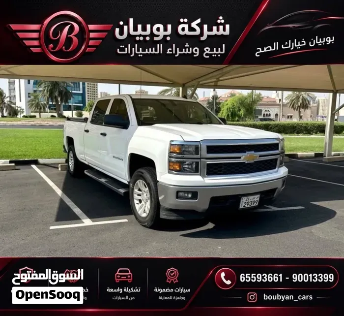 Chevrolet Silverado