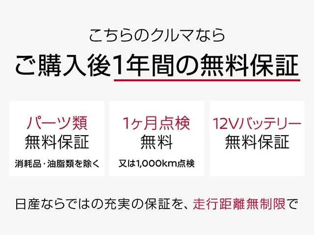 Nissan Note 2018 photo 4