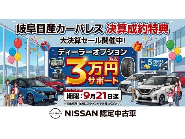 Nissan Note 2018 photo 5