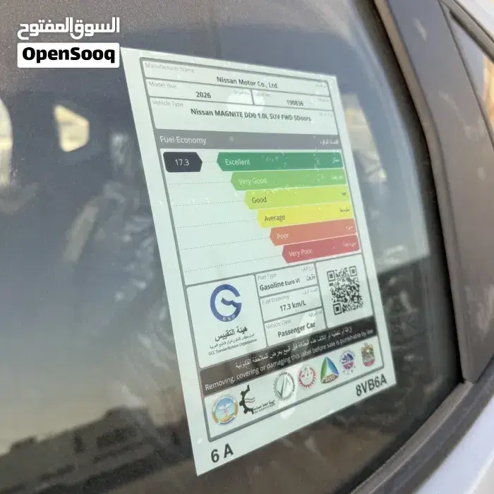 Nissan Kicks 2026 photo 2