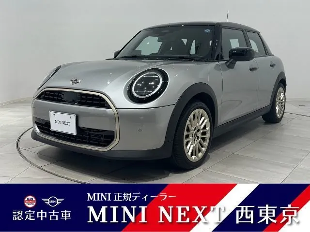 Mini Next