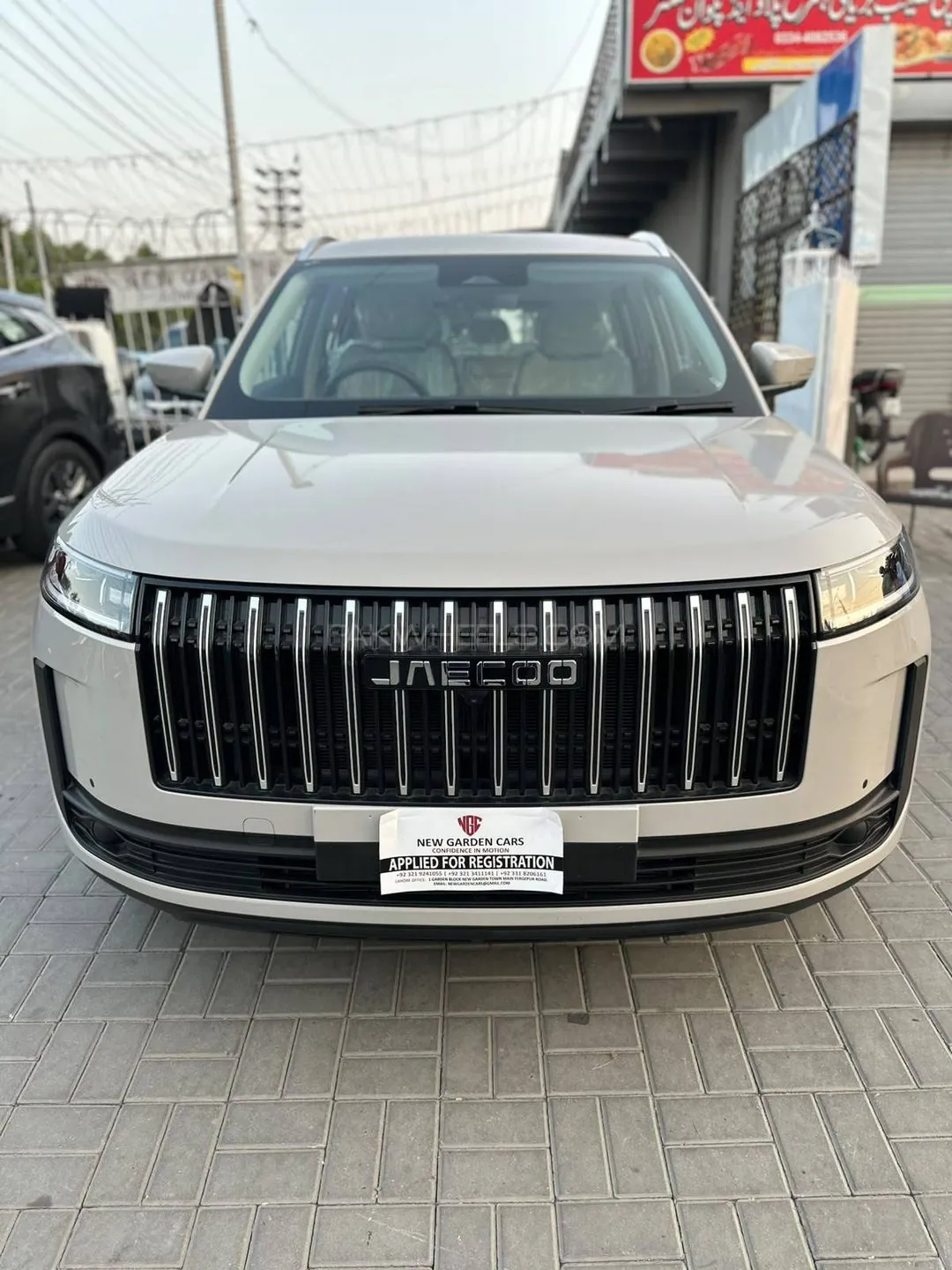 Jaecoo J5