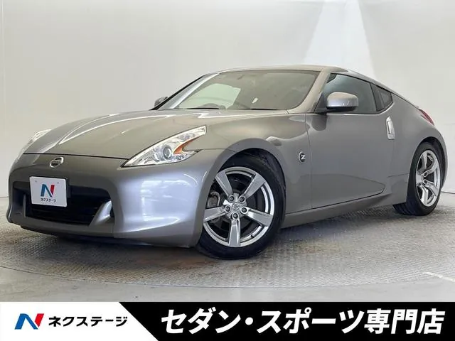 Nissan Fairlady Z