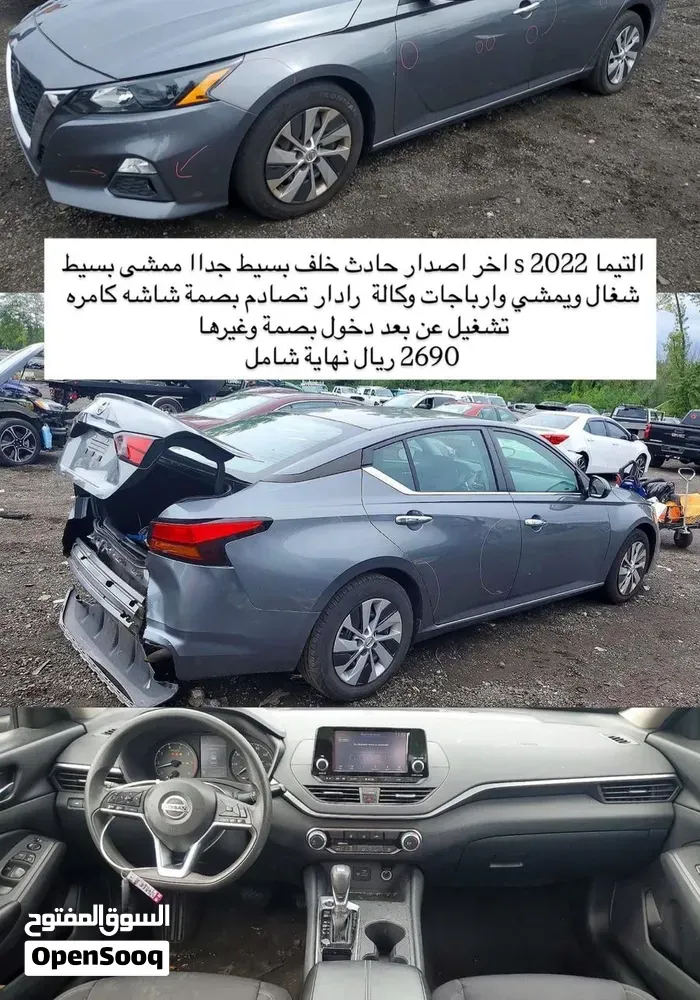 Nissan Altima