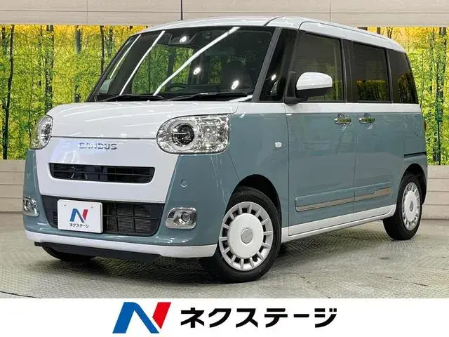 Daihatsu Move Canvas Stripe Turbo
