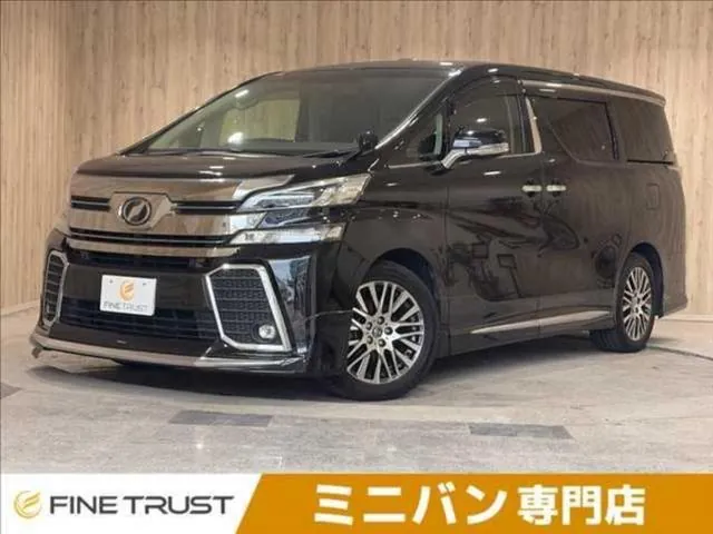Toyota Verfia