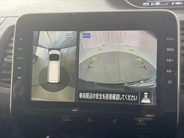 Nissan Serena 2020 photo 5