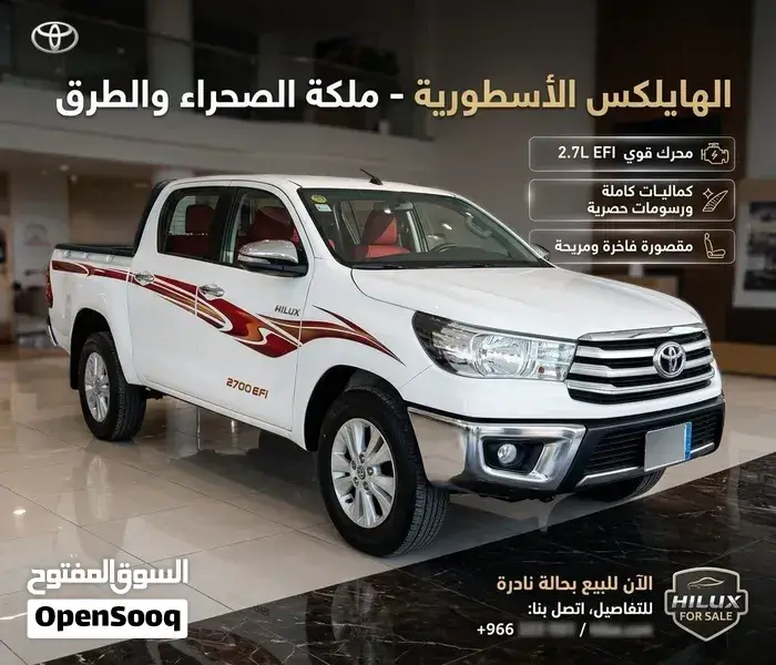 Toyota Hilux 1997 photo 5