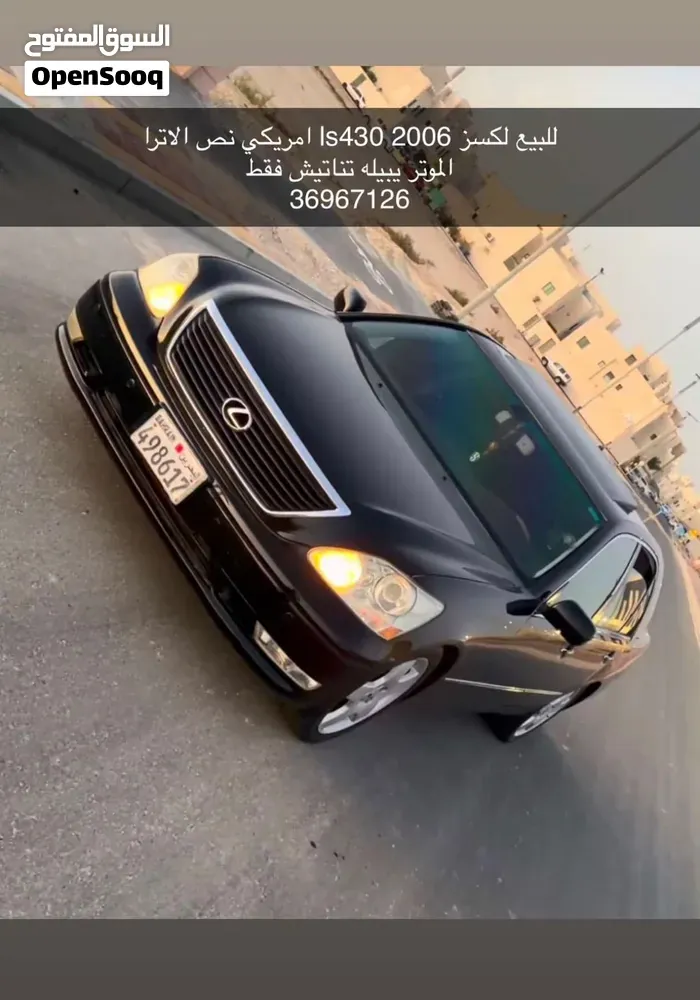 Lexus Ls 2006 photo 5