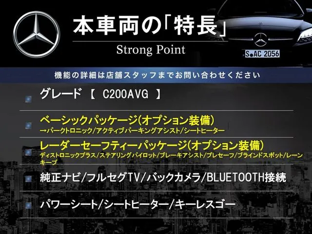 Mercedes-Benz C200 Avantgarde 2018 photo 3