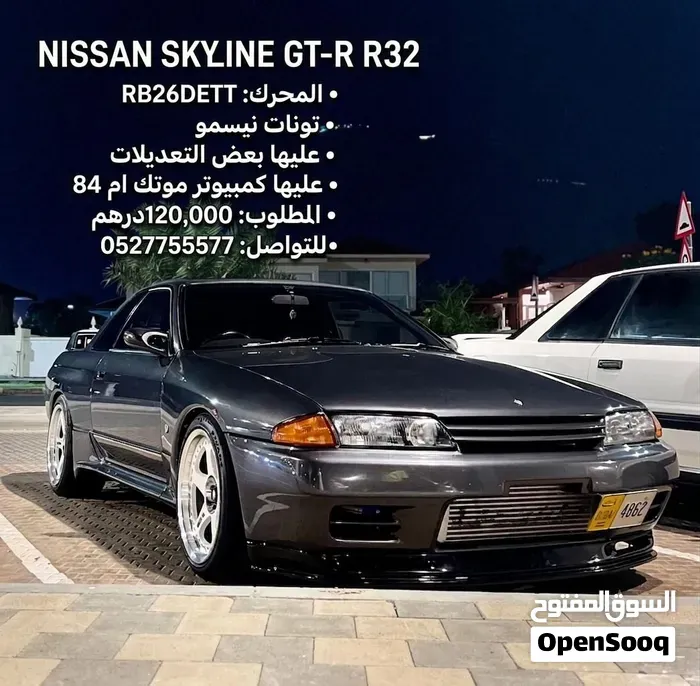 Nissan Gt-R