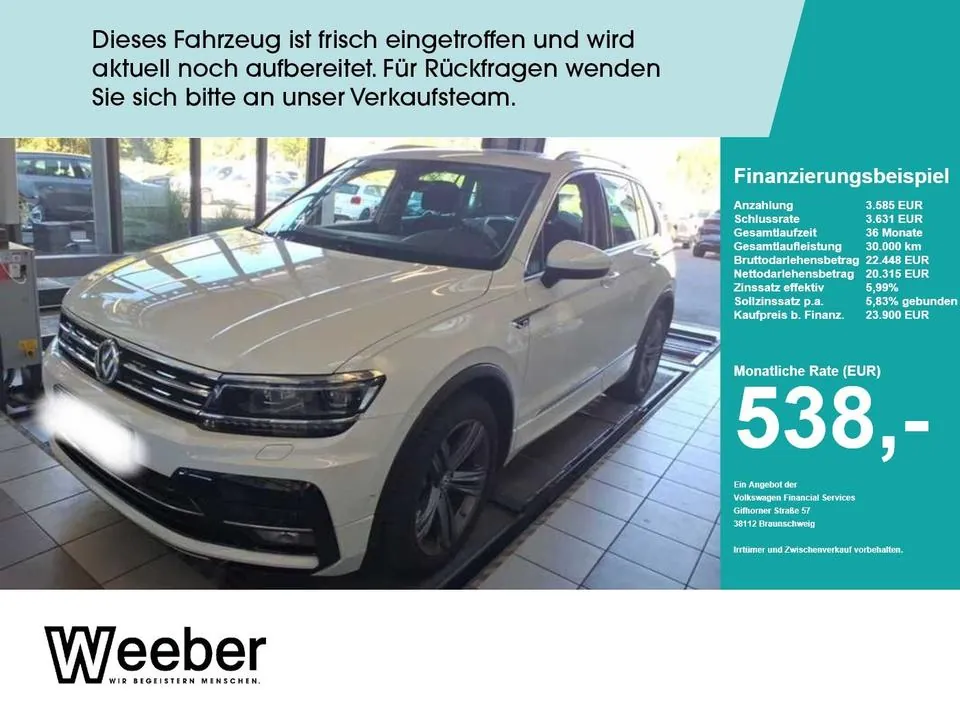 Volkswagen Tiguan Highline