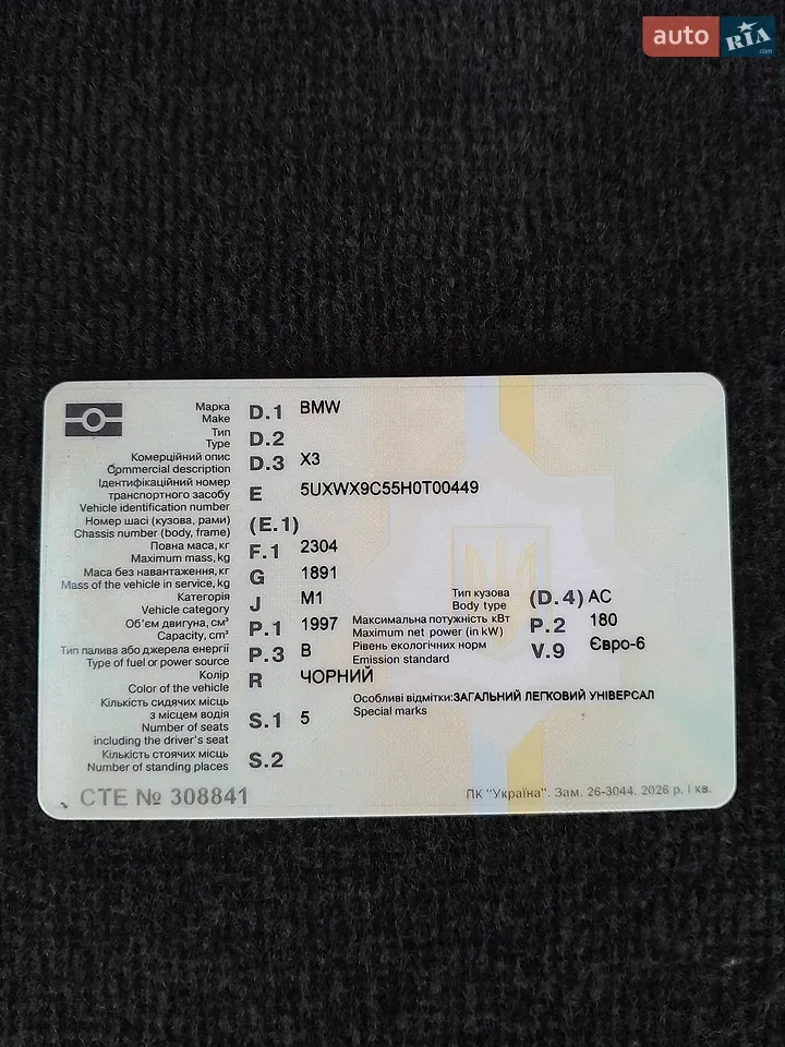 BMW X3 2016 photo 2