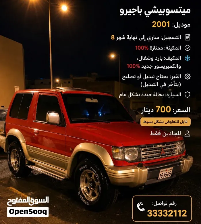 Mitsubishi Pajero 2002 photo 5