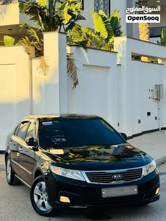 Kia Lotus