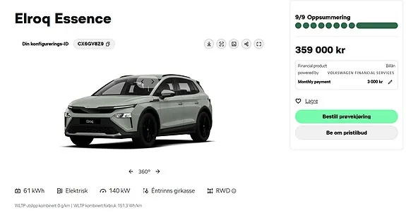 Skoda Elroq 2027 photo 2