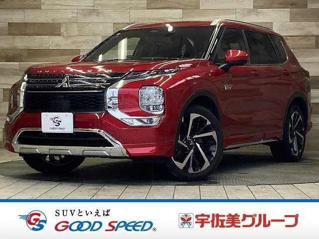 Mitsubishi Outlander Phv