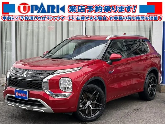 Mitsubishi Outlander Phv