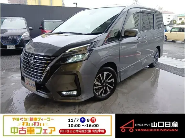 Nissan Serenade