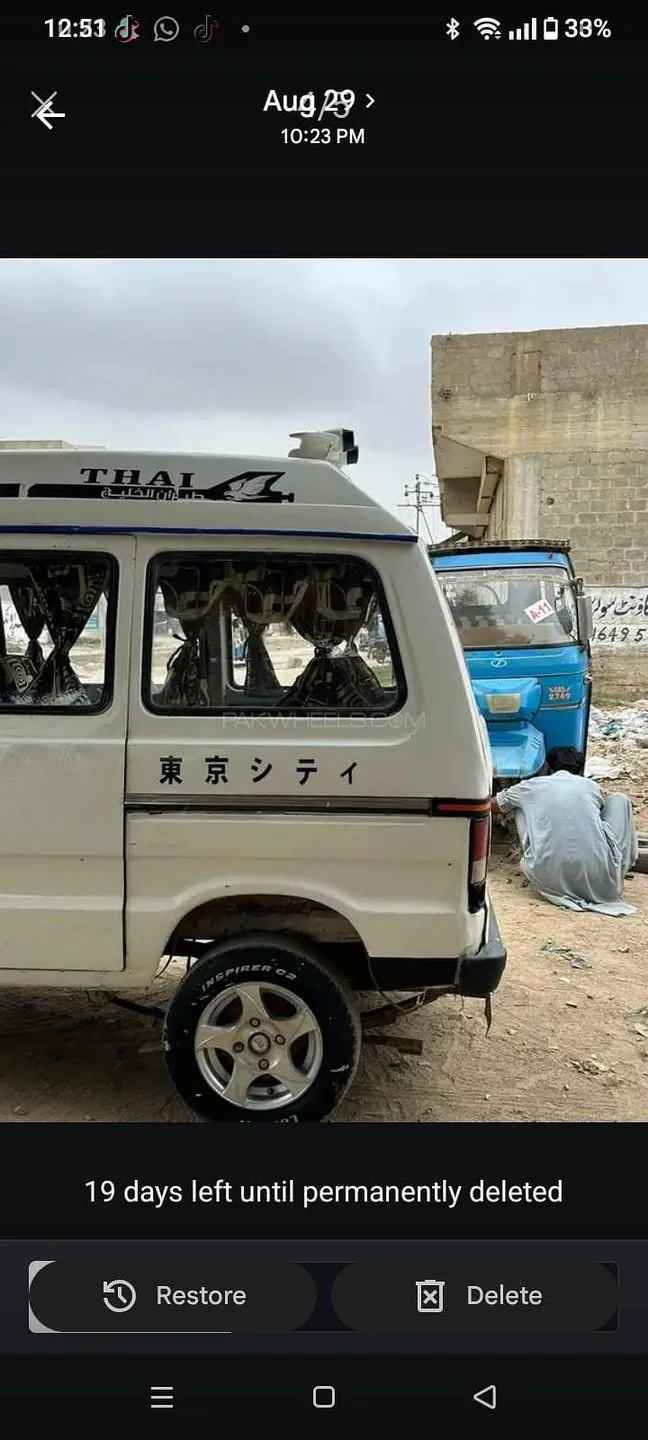 Suzuki Bolan