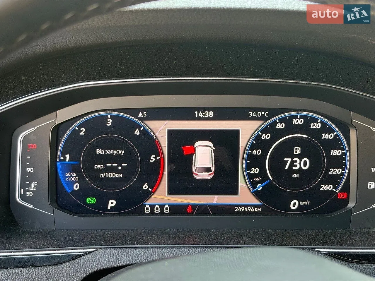 Volkswagen Passat 2020 photo 5
