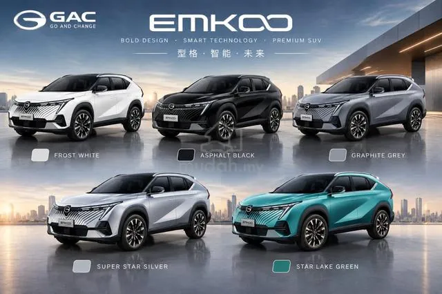 GAC Emkoo