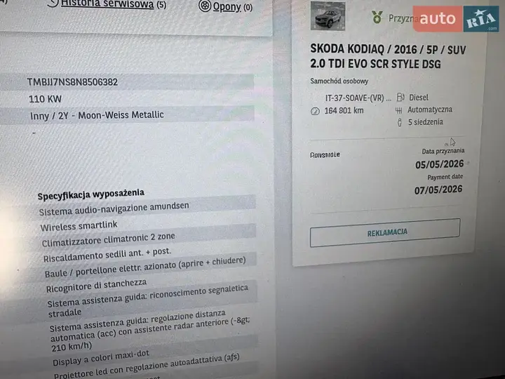 Skoda Kodiaq 2022 photo 2