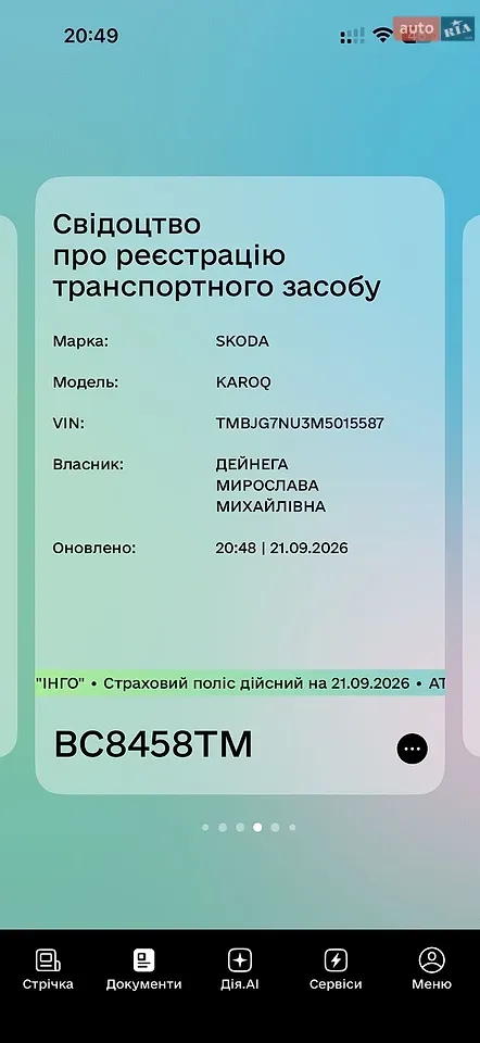 Skoda Karoq 2020 photo 2