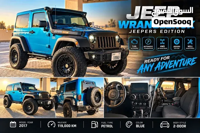 Jeep Wrangler 2017 photo 2