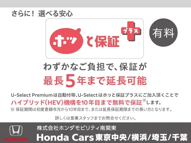 Honda N-Box 2012 photo 3