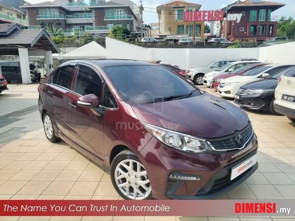 Proton Persona