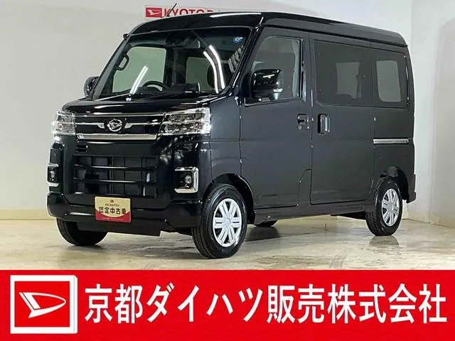 Daihatsu Atre
