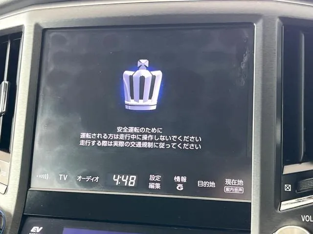 Toyota Crown Athlete Hybrid 2014 photo 3