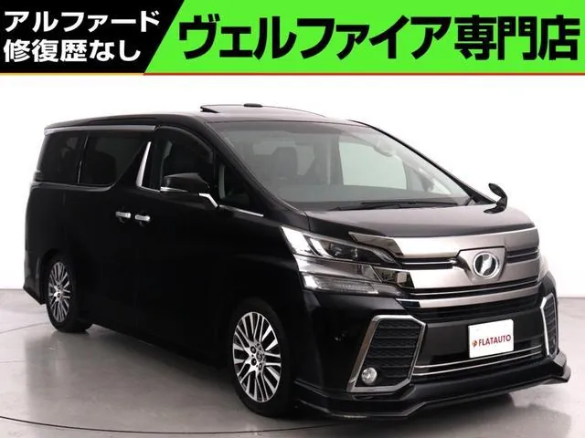 Toyota Verfia 2.5Z A Edition