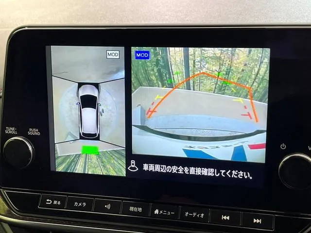 Nissan Orusmo 2024 photo 4