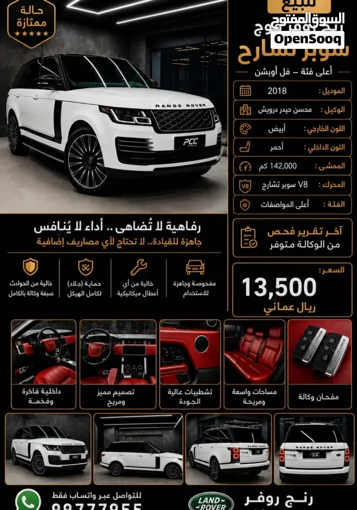 Land Rover Range Rover 2018 photo 2