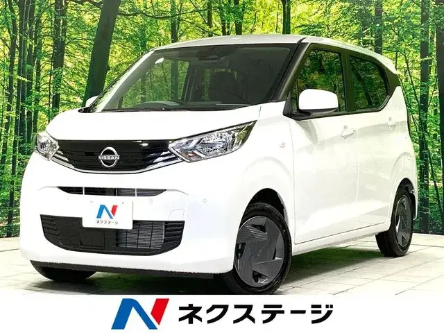 Nissan Days