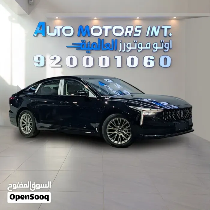 FAW B70
