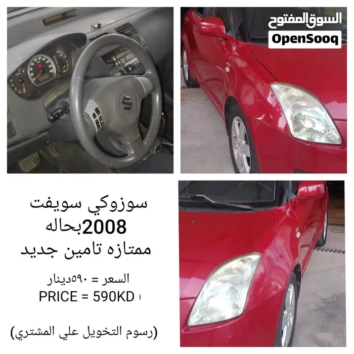 Suzuki Swift 2008 photo 2
