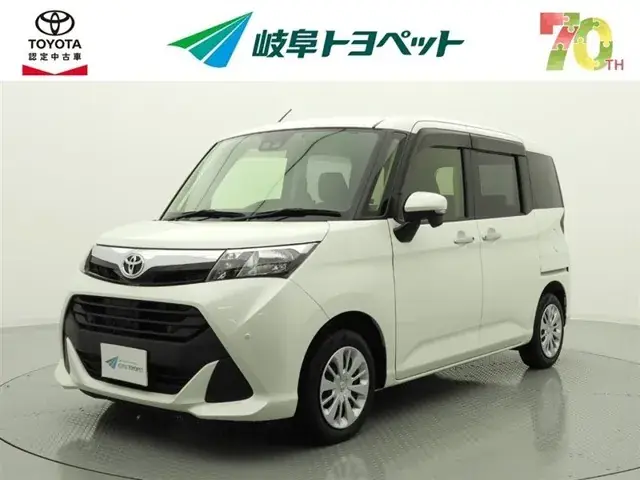 Toyota Tank
