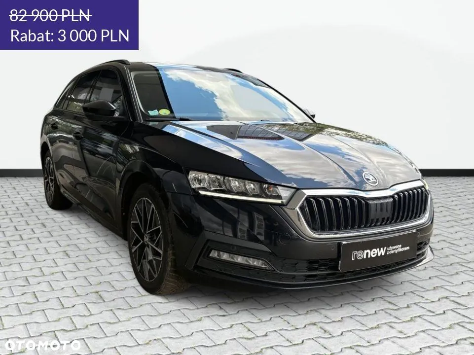 Skoda Octavia 2023 photo 3