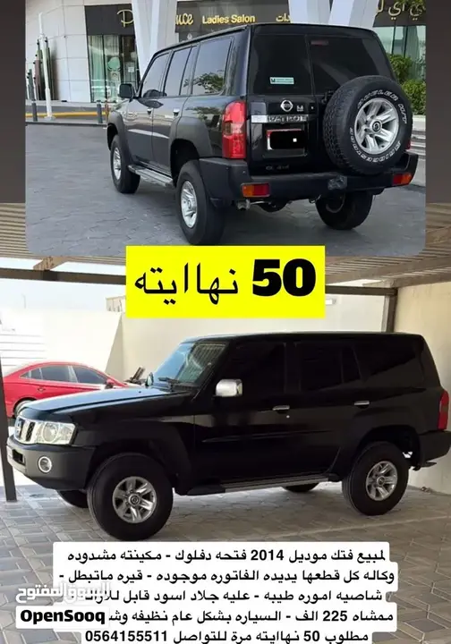 Nissan Patrol 2012 photo 5