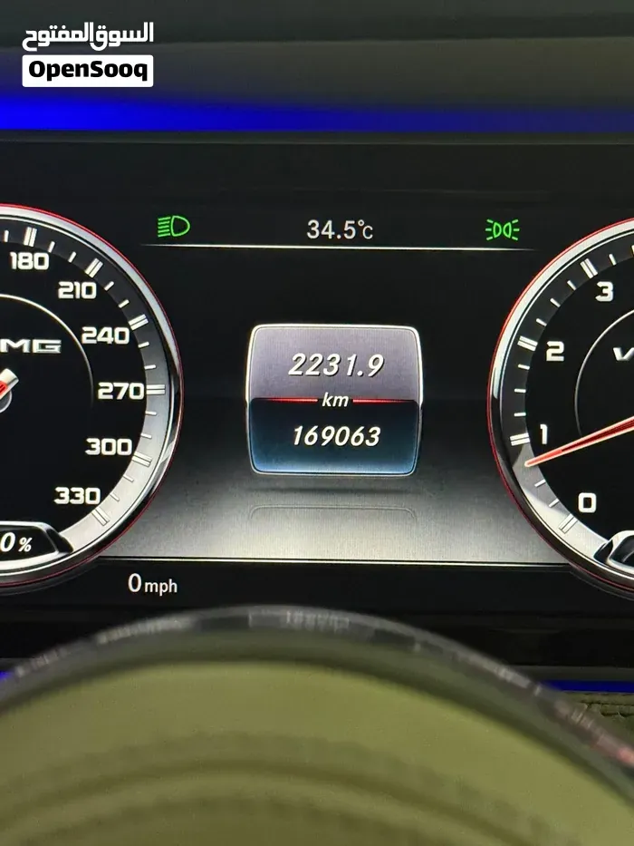 Mercedes-Benz S-Class 2016 photo 5