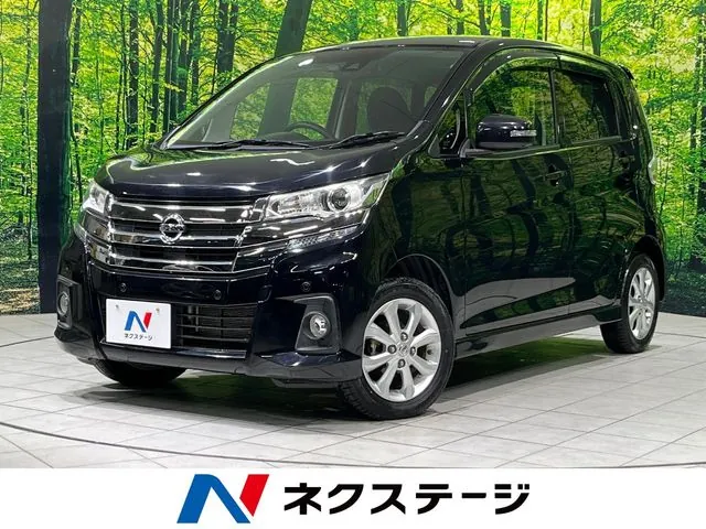Nissan Daystar X