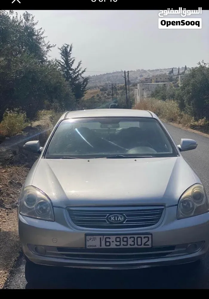 Kia Lotus