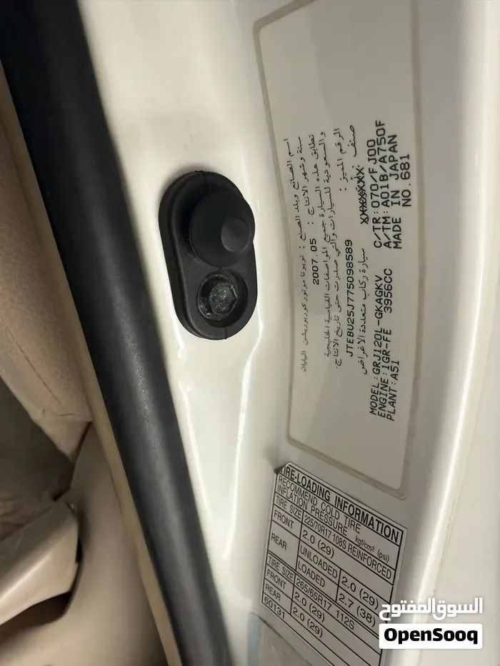 Toyota Land Cruiser 2007 photo 3