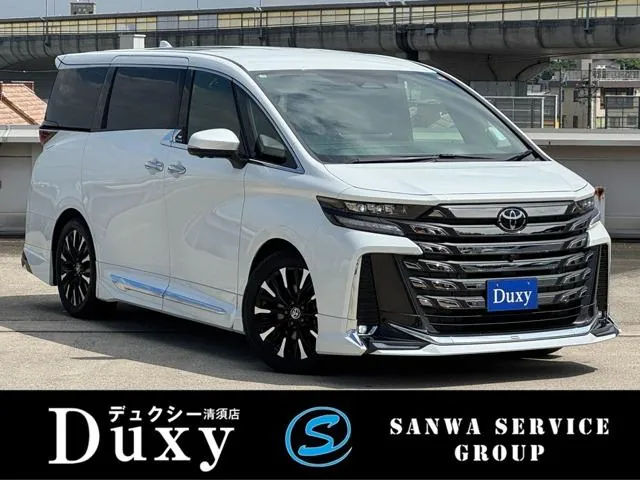 Toyota Verfia Hybrid