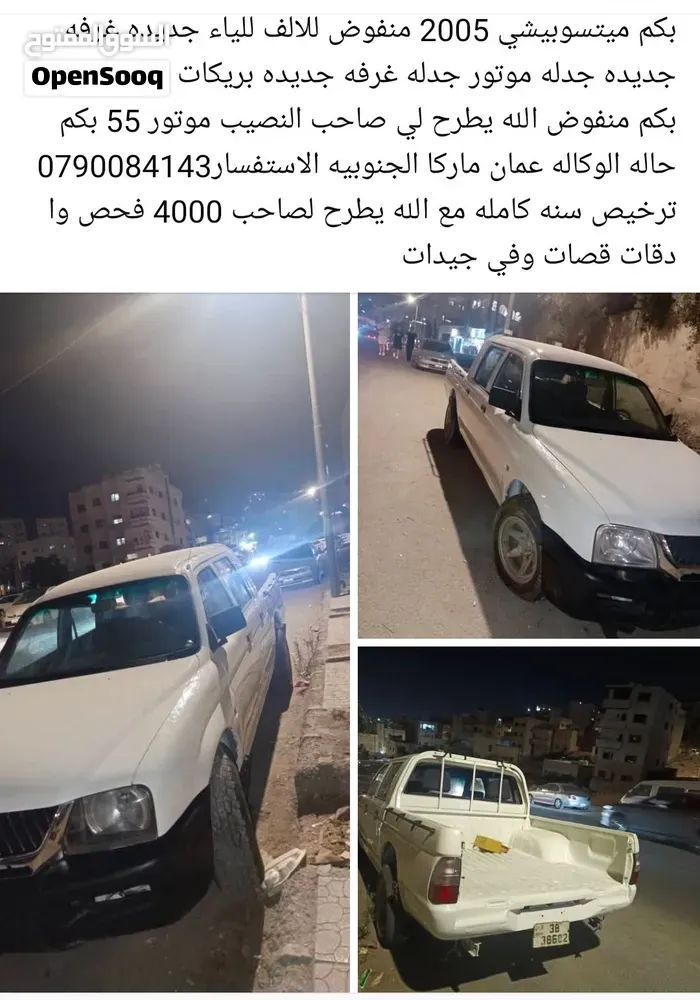 Mitsubishi L200 2005 photo 4