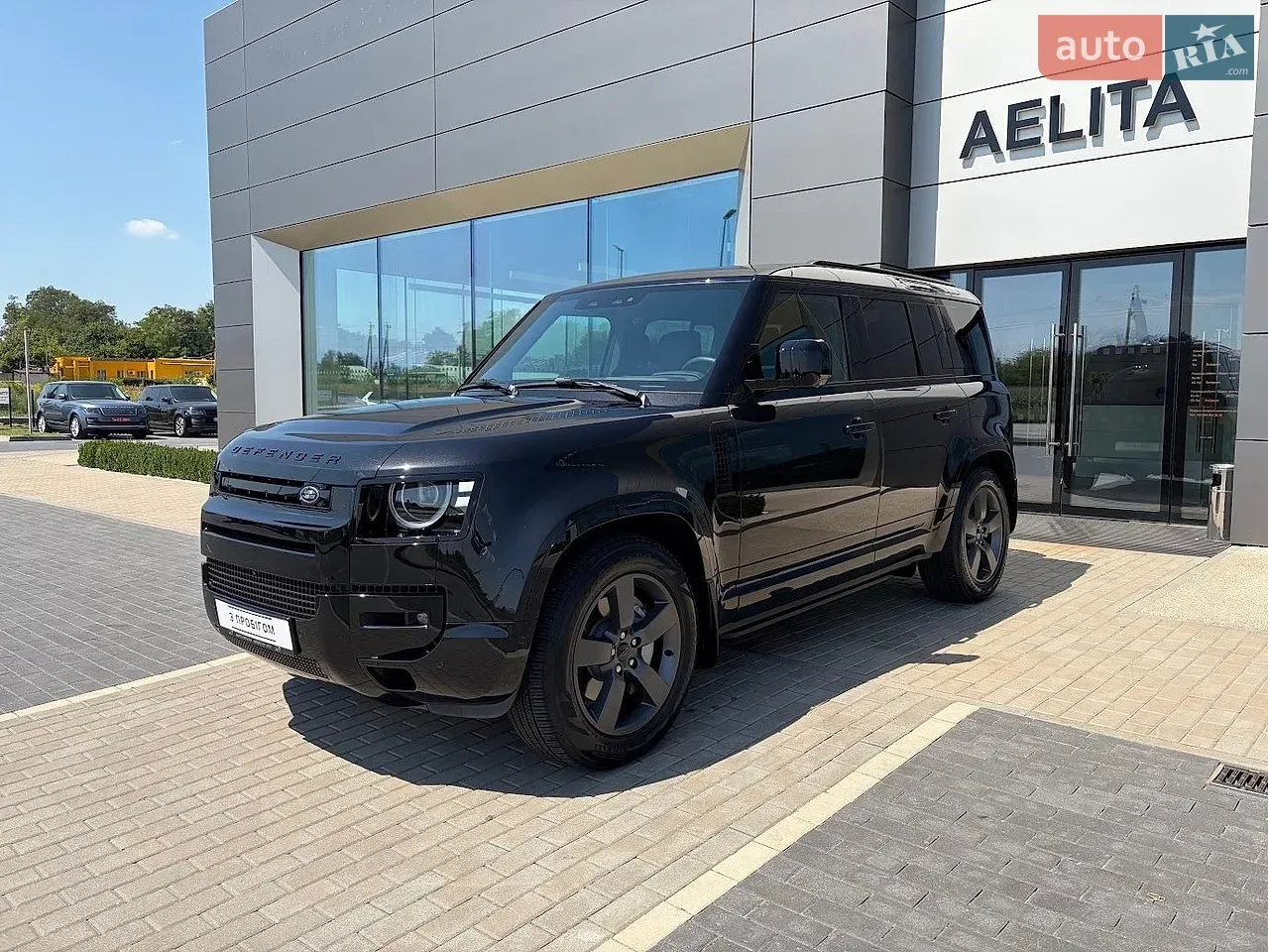 Land Rover Defender 2026 photo 3