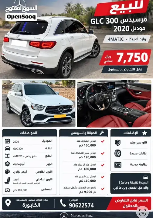 Mercedes-Benz Glc 2020 photo 5